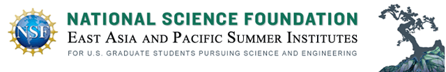 NSF - East Asia and Pacific Summer Institutes